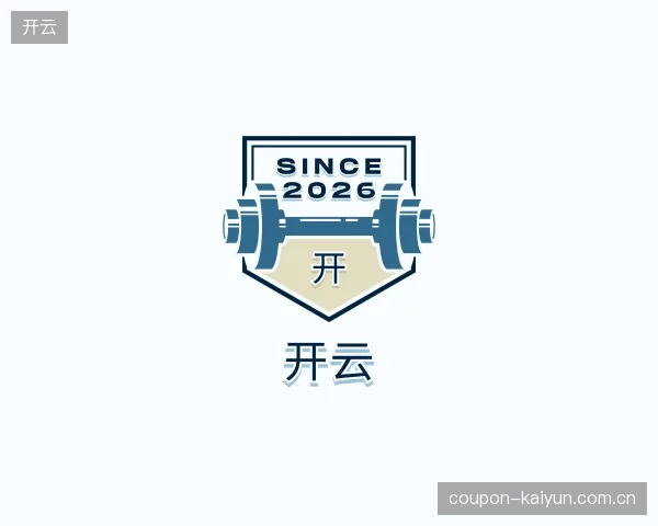 介绍开云官网
